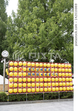 Asagaya Tanabata Festival Lanterns Asagaya Tanabata Festival Lanterns 142010869