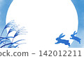 Moon, pampas grass, and rabbit background for the Mid-Autumn Festival (round copy space) 142012211