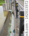 The roller gates and water release at the large weir. 142013972