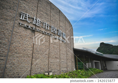 Takeo City Library Takeo City Library 142015877