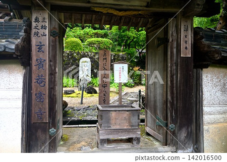 山邊路，源彬庵寺大門前 142016500