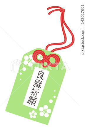 祈求好姻緣的護身符插圖 祈求好姻緣的護身符插圖 142017691