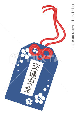 交通安全標誌的插圖 142018143