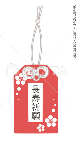 Illustration of a charm for praying for longevity Illustration of a charm for praying for longevity 142018446