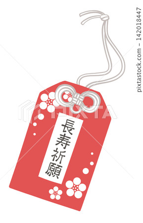 Illustration of a charm for praying for longevity Illustration of a charm for praying for longevity 142018447