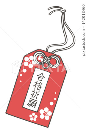 Illustration of a good luck charm for passing exams Illustration of a good luck charm for passing exams 142018460