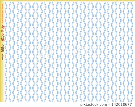 K's書架日式圖案(Wagara)立脅-II- K's書架日式圖案(Wagara)立脅-II- 142018677