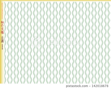 K'sBookshelf Japanese Pattern (Wagara) Tachiwaki -III- K'sBookshelf Japanese Pattern (Wagara) Tachiwaki -III- 142018678