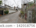 大阪、天神坂 142018756