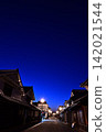 Retro townscape 142021544
