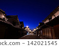 Retro townscape 142021545