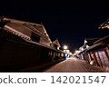 Retro townscape 142021547