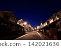 Retro townscape 142021636
