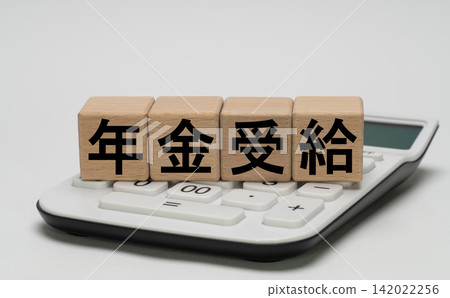 An image of a calculator representing pension payments and retirement planning. An image of a calculator representing pension payments and retirement planning. 142022256