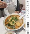 麻辣燙 142022623