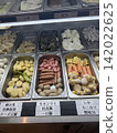 麻辣燙 142022625