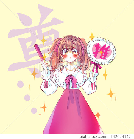 一位女士手拿扇子和螢光棒,支持她最喜歡的偶像——好可愛——紅色——閃閃發光 一位女士手拿扇子和螢光棒,支持她最喜歡的偶像——好可愛——紅色——閃閃發光 142024142