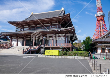 東京 - 都市景觀,包括東京鐵塔、增上寺和東京鐵塔 東京 - 都市景觀,包括東京鐵塔、增上寺和東京鐵塔 142024343