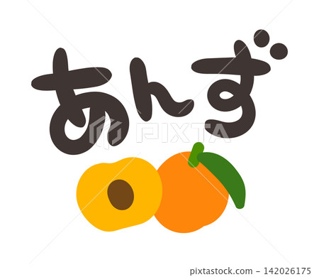 Apricot字元集 Apricot字元集 142026175