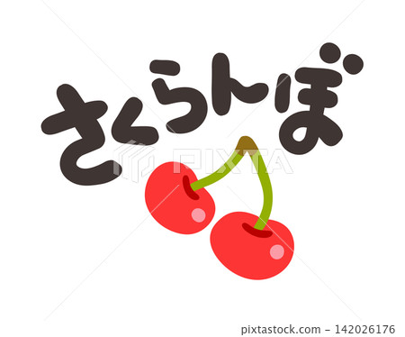 櫻花字體集 櫻花字體集 142026176