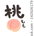桃子角色集 142026179