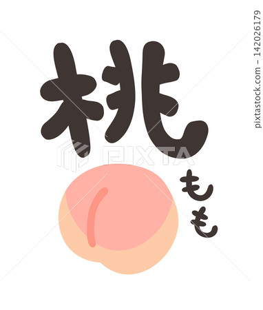 桃子角色集 桃子角色集 142026179