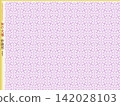 K'sBookshelf 日本圖案 (Wagata) Sayagata -I- 142028103