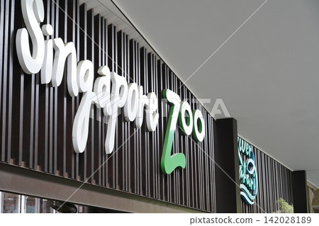 Singapore Zoo Entrance Signage Modern Design Singapore Zoo Entrance Signage Modern Design 142028189