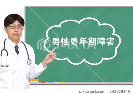Male Menopause: Medical Image Male Menopause: Medical Image 142029249
