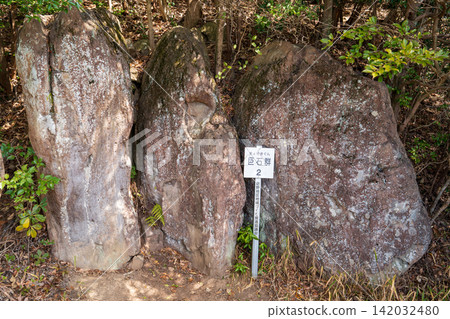 【瀨戶內海國立公園】飯之山:香川縣丸龜市飯山町大上毛的足跡 【瀨戶內海國立公園】飯之山:香川縣丸龜市飯山町大上毛的足跡 142032480