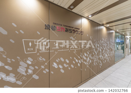 澀谷近道休息室 澀谷近道休息室 142032766