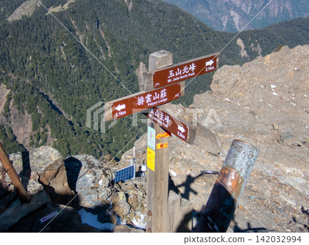 Scenery from the climbing route to Yushan, Taiwan's highest peak. Scenery from the climbing route to Yushan, Taiwan's highest peak. 142032994