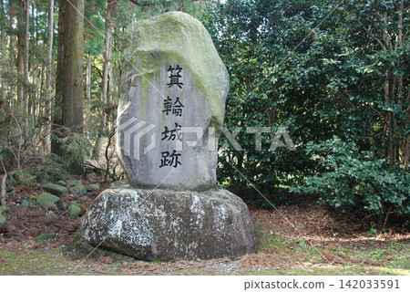 Stone monument of "Minowa castle ruins" (Minosato cho, Takasaki city, Gunma prefecture) Stone monument of "Minowa castle ruins" (Minosato cho, Takasaki city, Gunma prefecture) 142033591