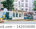Shiseikan Elementary School Bus Stop / Minami 4-jo Nishi 6-chome, Chuo-ku, Sapporo City, Hokkaido Shiseikan Elementary School Bus Stop / Minami 4-jo Nishi 6-chome, Chuo-ku, Sapporo City, Hokkaido 142034080