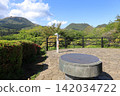 神奈川縣箱根町箱根庭園弁天之花展望台 142034722