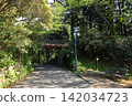 神奈川縣箱根町箱根花園 142034723
