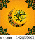 eid mubarak calligraphy crescent moon vector background with green floral corner ornaments 142035003