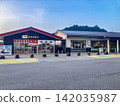 Nagashino Shitaragahara Parking Area / Tominaga Sumida, Shinshiro City, Aichi Prefecture Nagashino Shitaragahara Parking Area / Tominaga Sumida, Shinshiro City, Aichi Prefecture 142035987