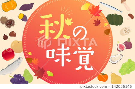 Round template 2_horizontal featuring many autumn flavors Round template 2_horizontal featuring many autumn flavors 142036146