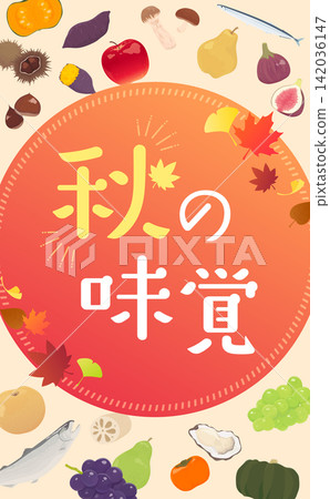 圓形模板 2,展現多種秋季風味(直式版) 圓形模板 2,展現多種秋季風味(直式版) 142036147