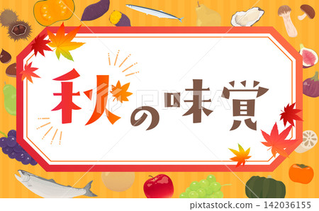 A square template featuring many autumn flavors (3_horizontal) A square template featuring many autumn flavors (3_horizontal) 142036155