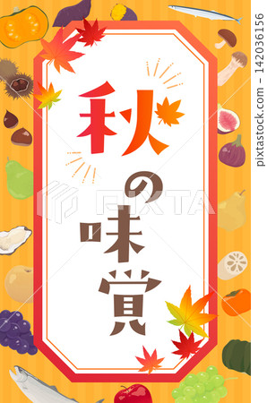 一款以多種秋季風味為主題的方形模板(豎版) 一款以多種秋季風味為主題的方形模板(豎版) 142036156