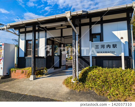 The nostalgic station building of Mikawachi Station stands under the clear blue winter sky. The nostalgic station building of Mikawachi Station stands under the clear blue winter sky. 142037310