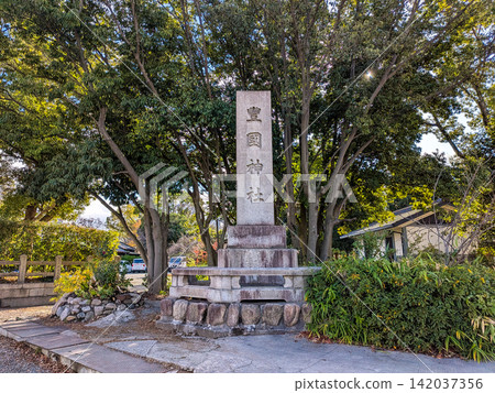 神社的牌匾周圍綠樹環繞,陽光透過樹葉灑下斑駁的光影。 神社的牌匾周圍綠樹環繞,陽光透過樹葉灑下斑駁的光影。 142037356