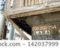 Addresses around Binondo 142037999