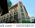 First United Building 142038010
