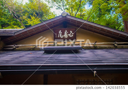 Yuzen Garden: A luxurious experience of spending a tranquil moment in a renowned garden from the Showa era. Yuzen Garden: A luxurious experience of spending a tranquil moment in a renowned garden from the Showa era. 142038555