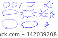 Hand-drawn style jagged speech bubble set (blue) 142039208