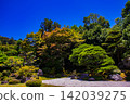 Yuzen Garden: A luxurious stroll through a famous garden from the Showa era on a sunny day. Yuzen Garden: A luxurious stroll through a famous garden from the Showa era on a sunny day. 142039275