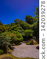 Yuzen Garden: A luxurious stroll through a famous garden from the Showa era on a sunny day. Yuzen Garden: A luxurious stroll through a famous garden from the Showa era on a sunny day. 142039278